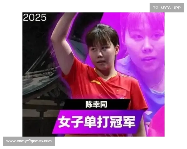 温特爆冷击败陈幸同 德国老将强势晋级成为WTT女单最大黑马 温特爆冷击败陈幸同 德国老将强势晋级成为WTT女单最大黑马