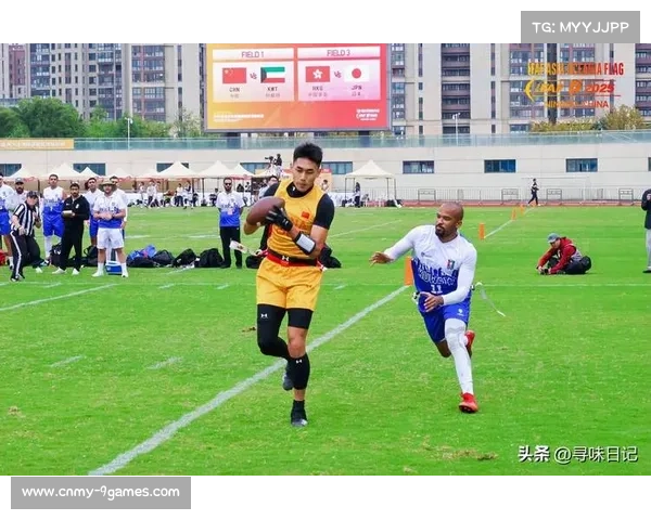 亚大区腰旗锦标赛因雨调整赛程，中国队多场对决延期举行